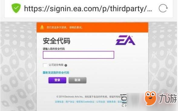 Apex英雄Twitch禮包怎么領(lǐng) Twitch會員禮包獲取教程分享