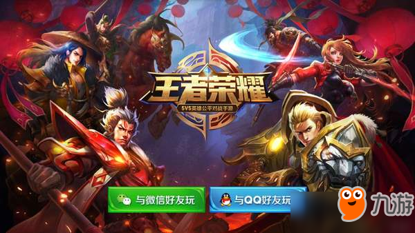 <a id='link_pop' class='keyword-tag' href='https://www.9game.cn/wzry/'>王者荣耀</a>S14谁才是最适合抗压的上单？