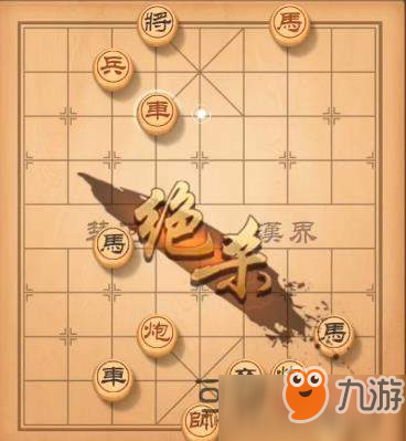 天天象棋元宵残局112期怎么过 元宵残局112期通关方法介绍