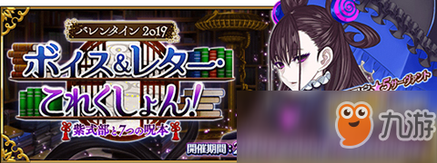 《FGO》斷星的邪圣劍怎么樣