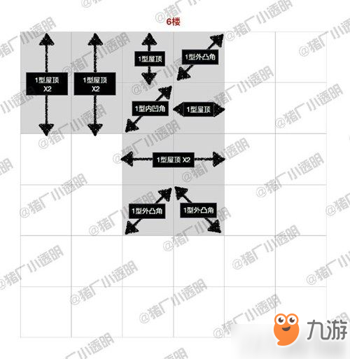 明日之后電梯房子設計藍圖 明日之后電梯房別墅圖紙