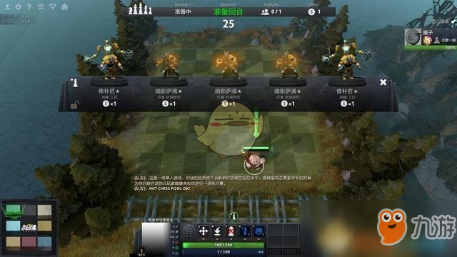 《DOTA2》自走棋2019新手阵容搭配攻略