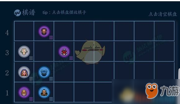 《DOTA2》自走棋四人類三戰(zhàn)士三法師陣容搭配