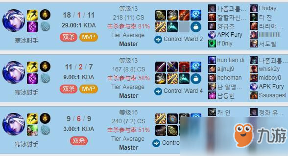 《LOL》9.3ADC女王艾希攻略