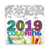 Coloring book 2019玩不了怎么办