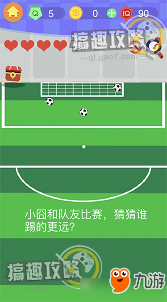 《囧囧挑战3》第五关怎么过