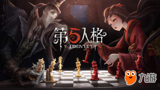 《第五人格》联合狩猎开启10人自定义