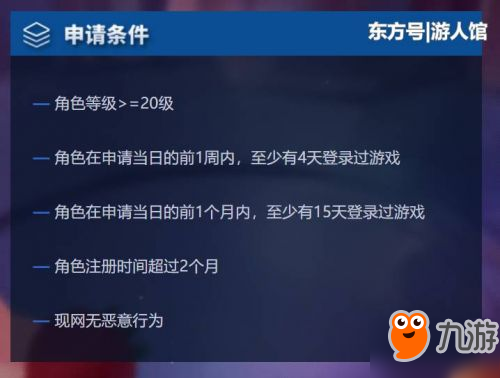 王者榮耀2019體驗(yàn)服預(yù)約申請(qǐng)地址別錯(cuò)過(guò)：這里能搞定資格