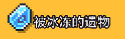 浮島物語博物館物品收集攻略 浮島物語博物館全物品獲得位置