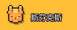 浮島物語博物館物品收集攻略 浮島物語博物館全物品獲得位置