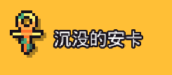 浮島物語博物館物品收集攻略 浮島物語博物館全物品獲得位置