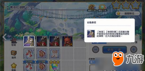 公主链接岩龟暴君怎么打 公主链接岩龟暴君打法攻略刺激