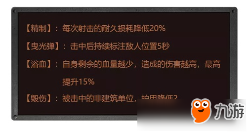 明日之后武器特技介绍 武器攻击属性解析