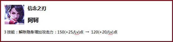 《王者榮耀》馬超開啟測試5位英雄調(diào)整 體驗服2.20更新