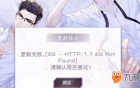 一直奔向月该ip无法登陆？ 无法登陆与闪退解决攻略