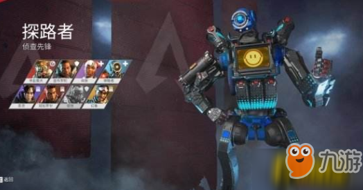 Apex英雄探路者机器人新手怎么玩 探路者机器人新手玩法攻略
