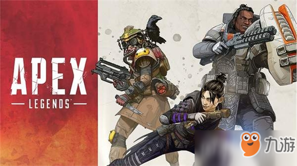 《APEX英雄》組隊閃退解決方法