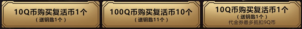 CF2月百寶箱活動-CF2月百寶箱活動地址