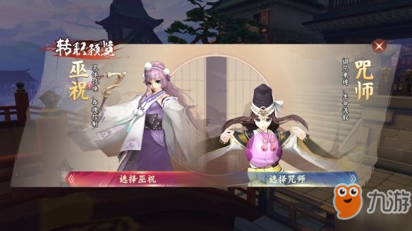 《侍魂：胧月传说》无尽210怎么过 巫祝单拖无尽210攻略