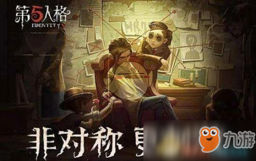 《第五人格》2月28日更新预告