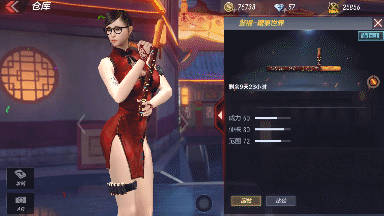 《穿越火线：枪战王者》警棍-糖果评测