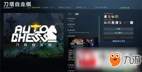 dota2自走棋亡灵种族阵容最强搭配攻略