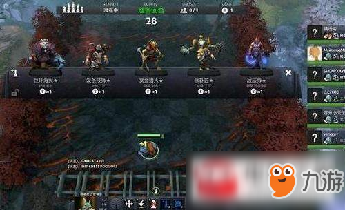 dota2自走棋亡灵种族阵容最强搭配攻略