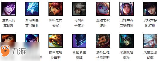 lol2月22日免費(fèi)英雄更換公告