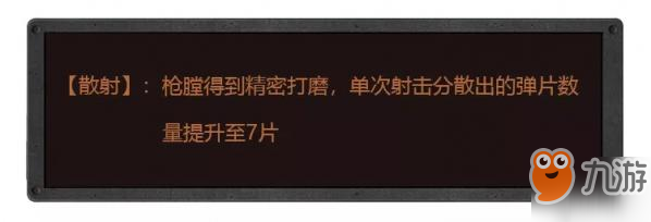 《明日之后》武器特技盘点 不同种类的特技介绍