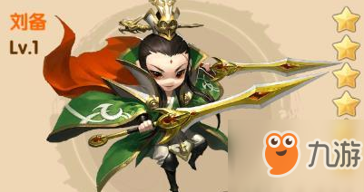 《<a id='link_pop' class='keyword-tag' href='https://www.9game.cn/sanguozhidingjiangshan/'>三国之定江山</a>》刘备缘分技能介绍