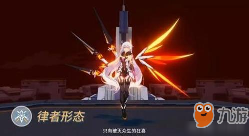 <a id='link_pop' class='keyword-tag' href='https://www.9game.cn/bhxy3/'>崩坏3</a>新时序漩涡彩星怎么获取 奖励获得方法攻略