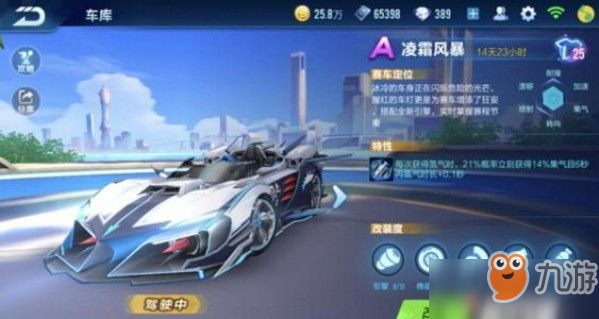 QQ飛車手游燃魂針尖和凌霜風暴哪個好？燃魂針尖凌霜風暴A車對比[視頻]