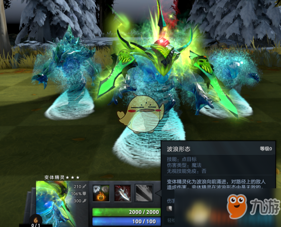 《DOTA2》自走棋2019三星圖鑒匯總