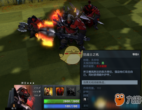 《DOTA2》自走棋2019三星圖鑒匯總