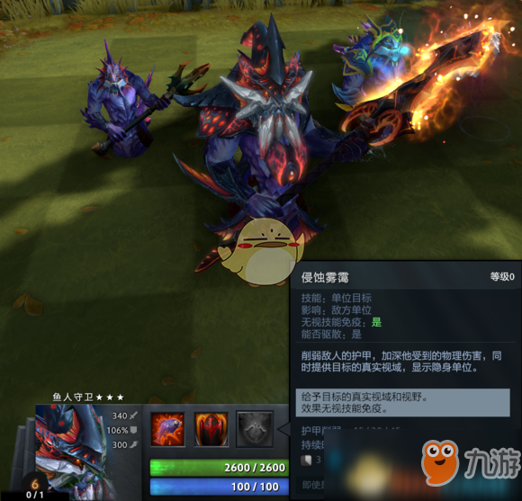 《DOTA2》自走棋2019三星圖鑒匯總