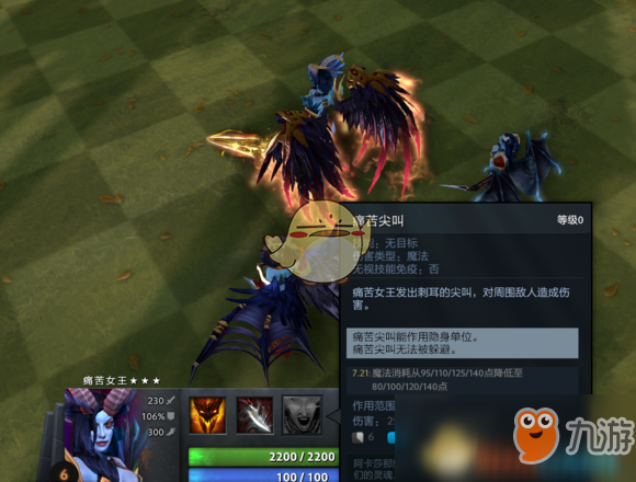 《DOTA2》自走棋2019三星圖鑒匯總