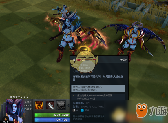 《DOTA2》自走棋2019三星圖鑒匯總