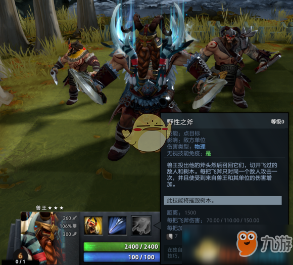 《DOTA2》自走棋2019三星圖鑒匯總