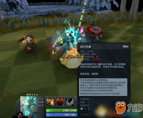 《DOTA2》自走棋2019三星圖鑒匯總