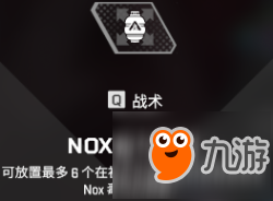 《Apex英雄》侵蝕怎么玩？侵蝕玩法技巧分享