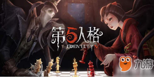 第五人格10人自定義模式玩法介紹