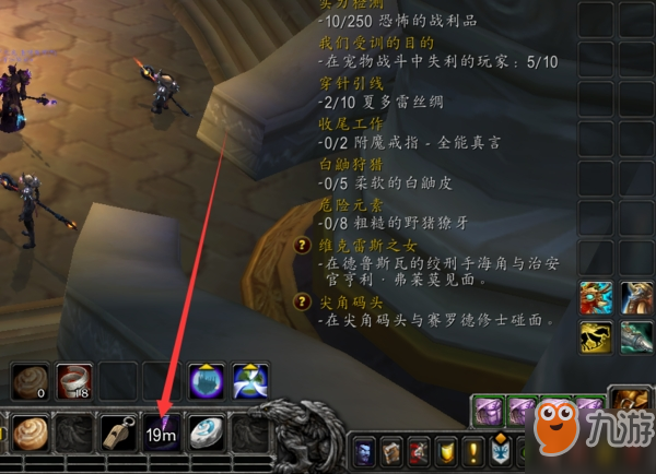 魔獸世界7.3pvp軍需官在哪