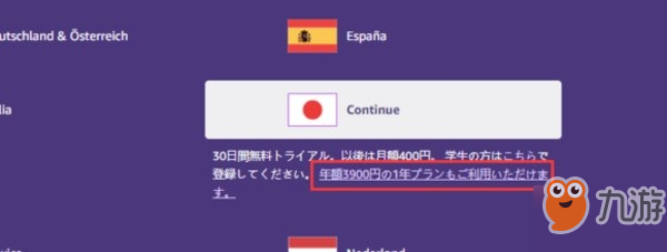 APEX英雄TWITCH礼包安全不封号领取教程