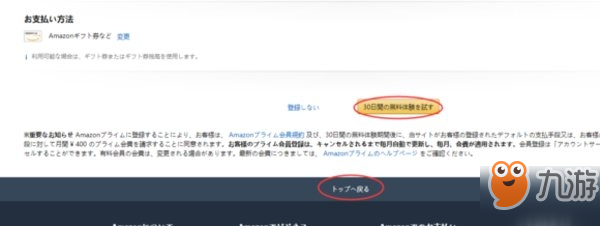 APEX英雄TWITCH礼包安全不封号领取教程