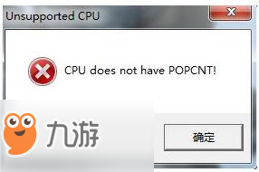 Apex英雄CPU does not have POPCNT怎么解决