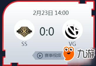 英雄聯(lián)盟2019lpl春季賽正在直播 SSvsVG