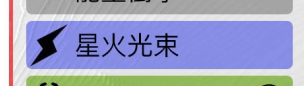 《圣歌》combo達(dá)成條件一覽 combo連擊技能流程分享