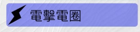 《圣歌》combo達(dá)成條件一覽 combo連擊技能流程分享