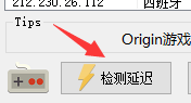 《圣歌》下载速度慢怎么办？下载慢解决方法分享