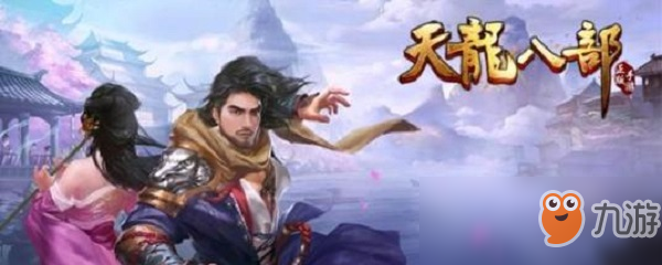 <a id='link_pop' class='keyword-tag' href='https://www.9game.cn/tianlongbabu/'>天龙八部手游</a>72神器需要多少神符